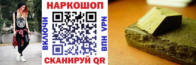 Виды наркотиков купить Болхов COCAIN  Меф мяу мяу  ГАШИШ  Марихуана 