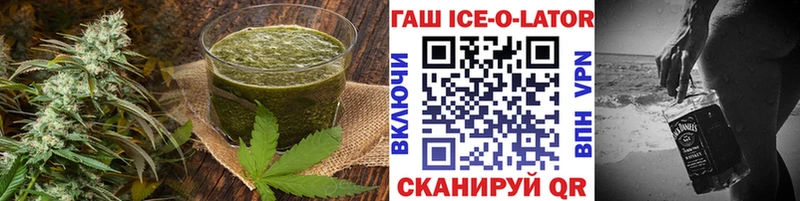 наркошоп  Болхов  Cannafood марихуана 
