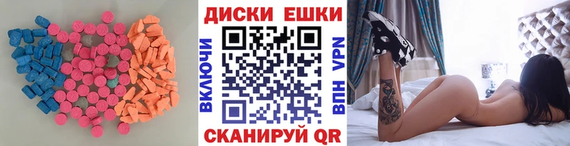 Экстази 250 мг  Болхов 