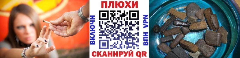 хочу   Болхов  blacksprut как зайти  ГАШ хэш 