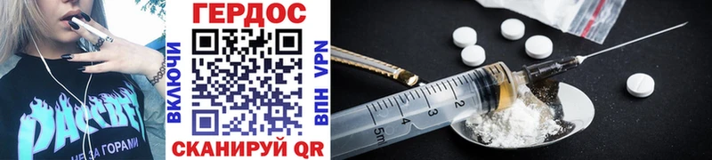 закладка  Болхов  hydra как войти  ГЕРОИН Heroin 