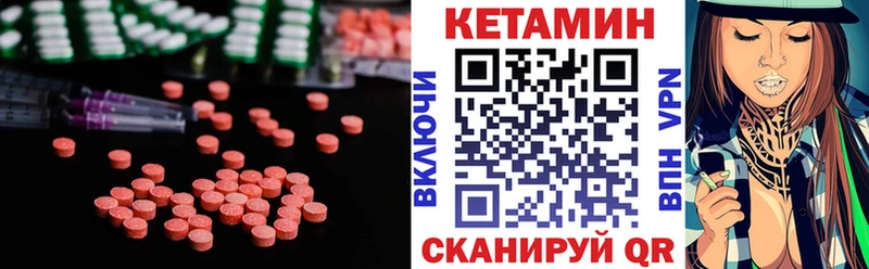 КЕТАМИН ketamine Болхов