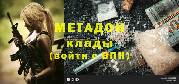 героин Абдулино