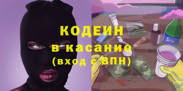 прущие крисы Абинск