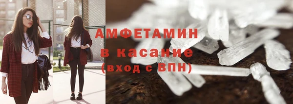 мефедрон Россошь