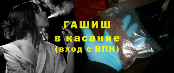 гидра Алзамай