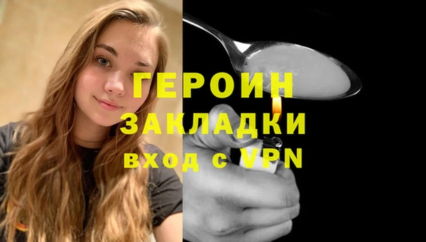 кокаин VHQ Ростов