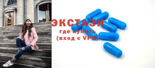 гидра Алзамай