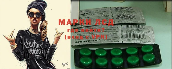 гидра Алзамай