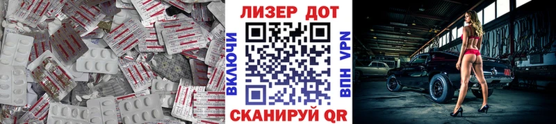 Лсд 25 экстази ecstasy Болхов