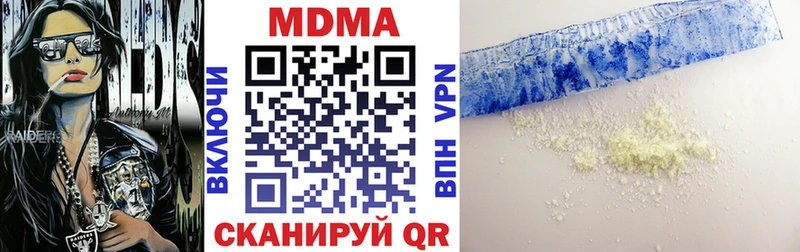МДМА кристаллы  сайты даркнета официальный сайт  Болхов 