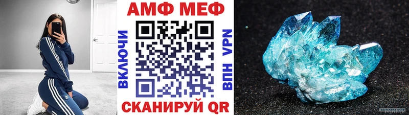 МЕТАМФЕТАМИН витя  Болхов 