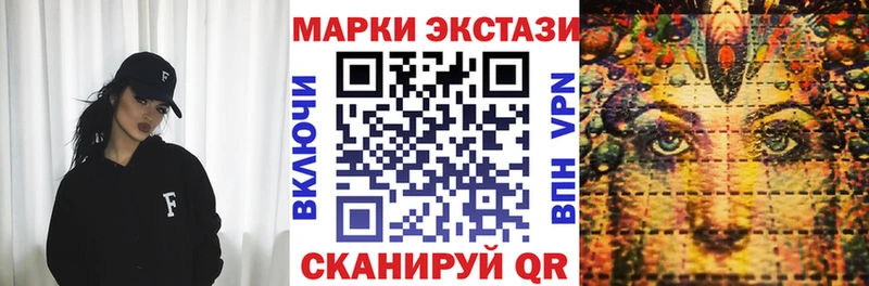 Марки NBOMe 1500мкг Болхов